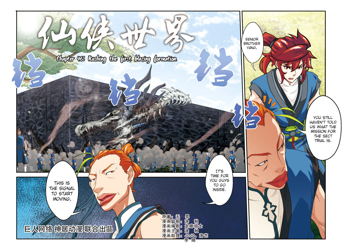 The Mythical Realm Chapter 46 page 2 - Chapter 46 : Rushing the first blazing formation