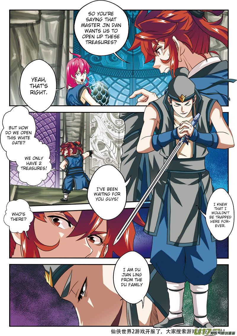 The Mythical Realm Chapter 54 page 15 - Chapter 54 : The Obstruction of a Stone Gate