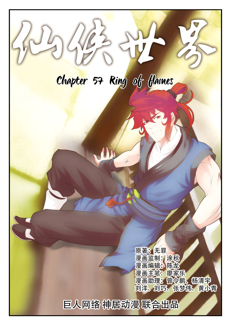 The Mythical Realm Chapter 57 page 2 - Chapter 57 : Ring of flames