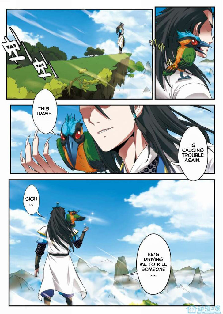 The Mythical Realm Chapter 6 page 17 - Chapter 6 : Touching Liu Dao Lie
