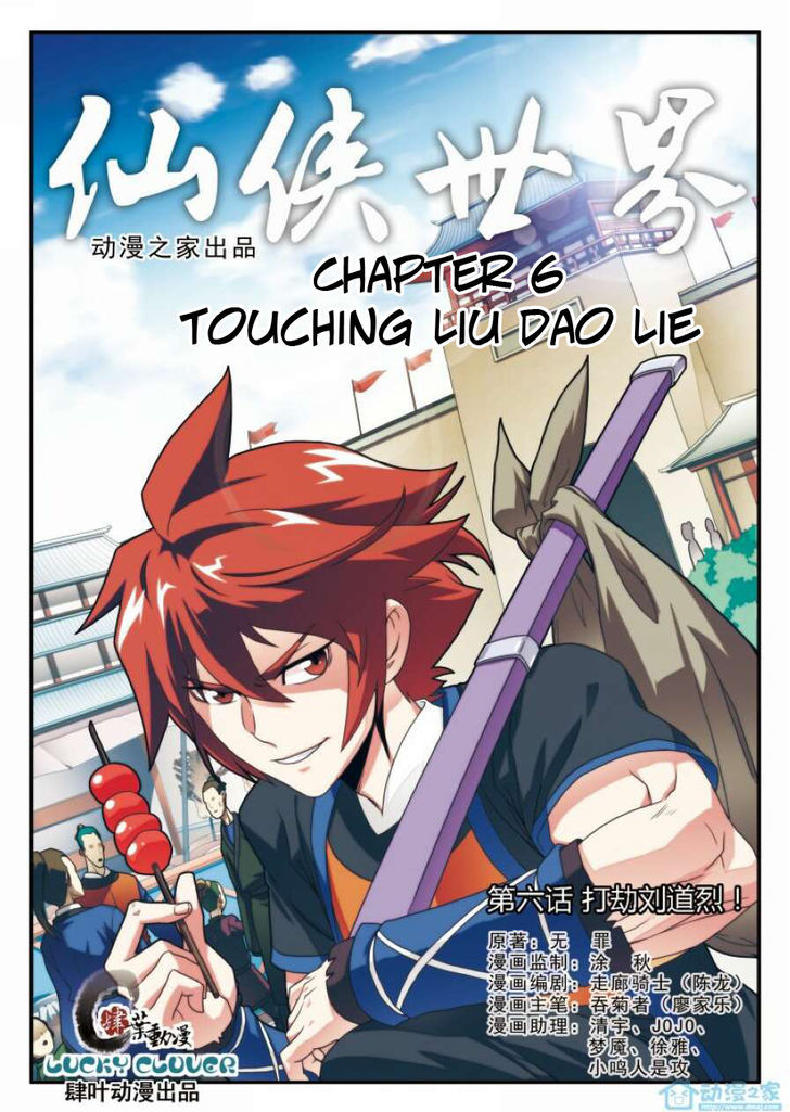 The Mythical Realm Chapter 6 page 2 - Chapter 6 : Touching Liu Dao Lie