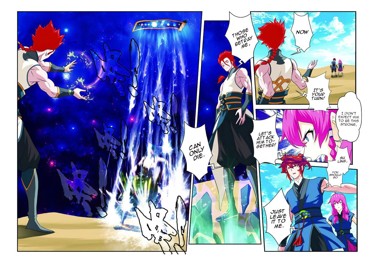 The Mythical Realm Chapter 61 page 14 - Chapter 61 : Hidden technique