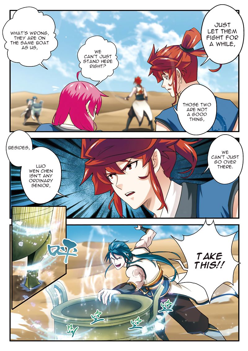 The Mythical Realm Chapter 61 page 4 - Chapter 61 : Hidden technique