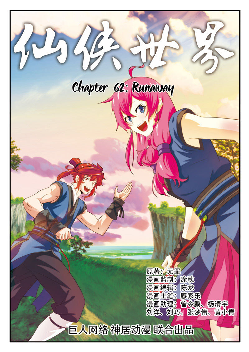 The Mythical Realm Chapter 62 page 2 - Chapter 62 : Runaway