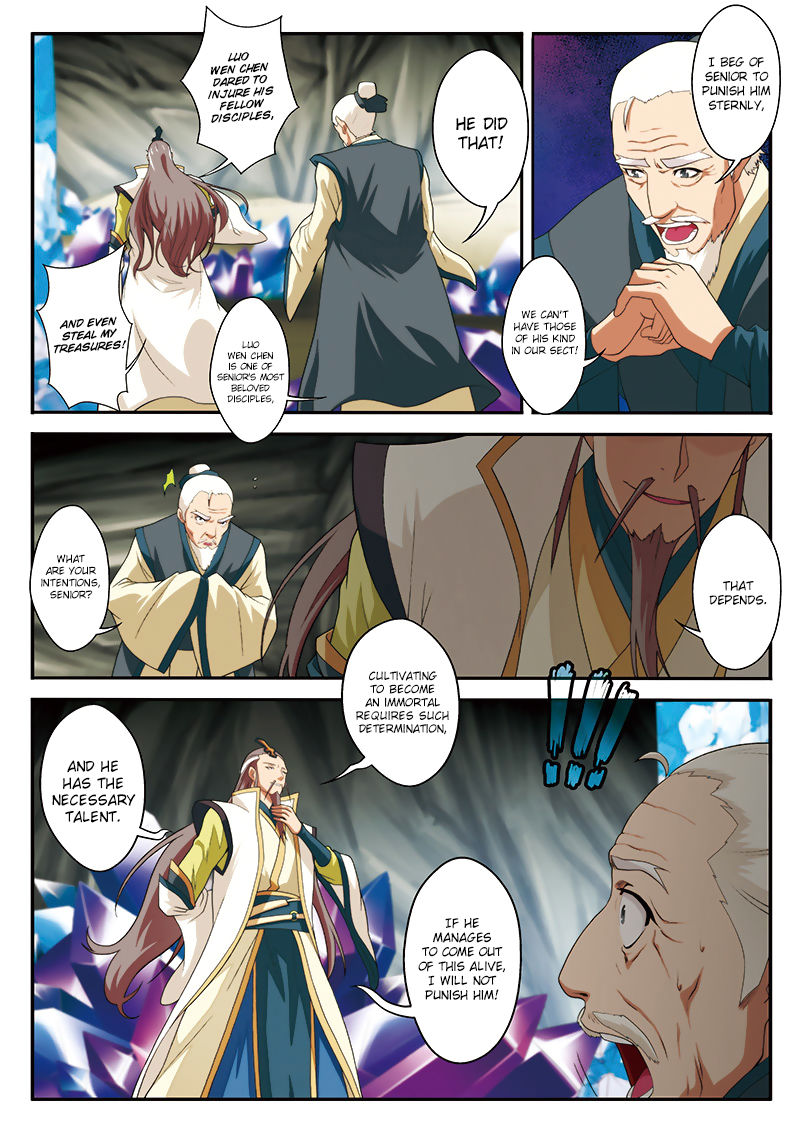 The Mythical Realm Chapter 63 page 13 - Chapter 63 : The reflective door