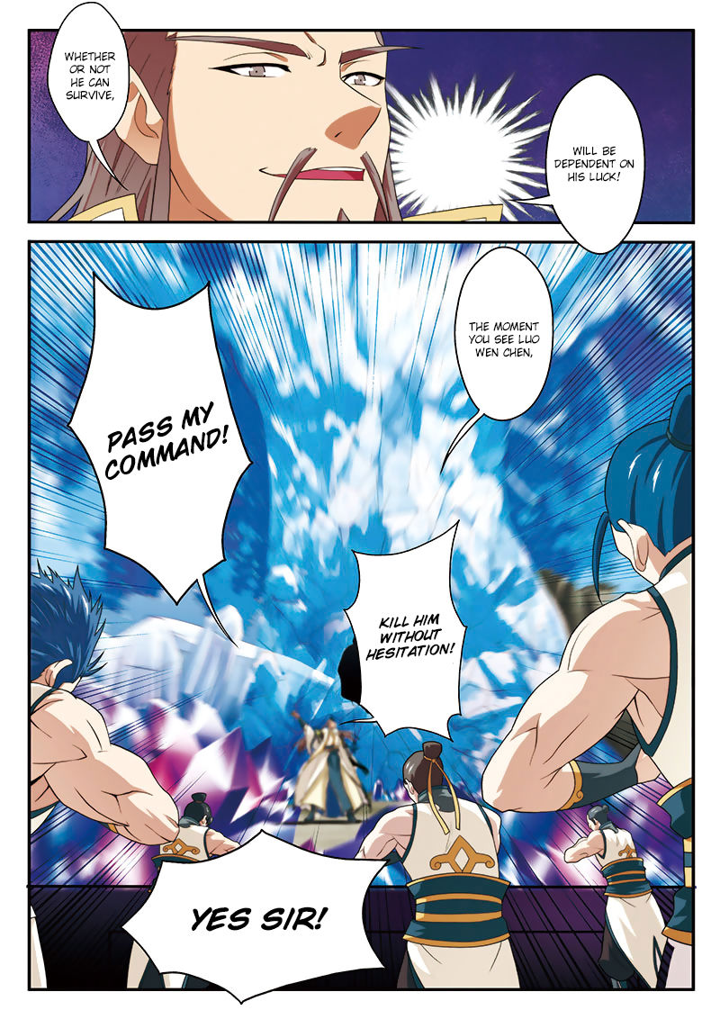 The Mythical Realm Chapter 63 page 14 - Chapter 63 : The reflective door