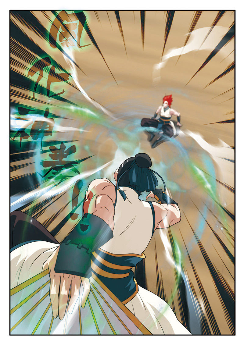 The Mythical Realm Chapter 63 page 3 - Chapter 63 : The reflective door