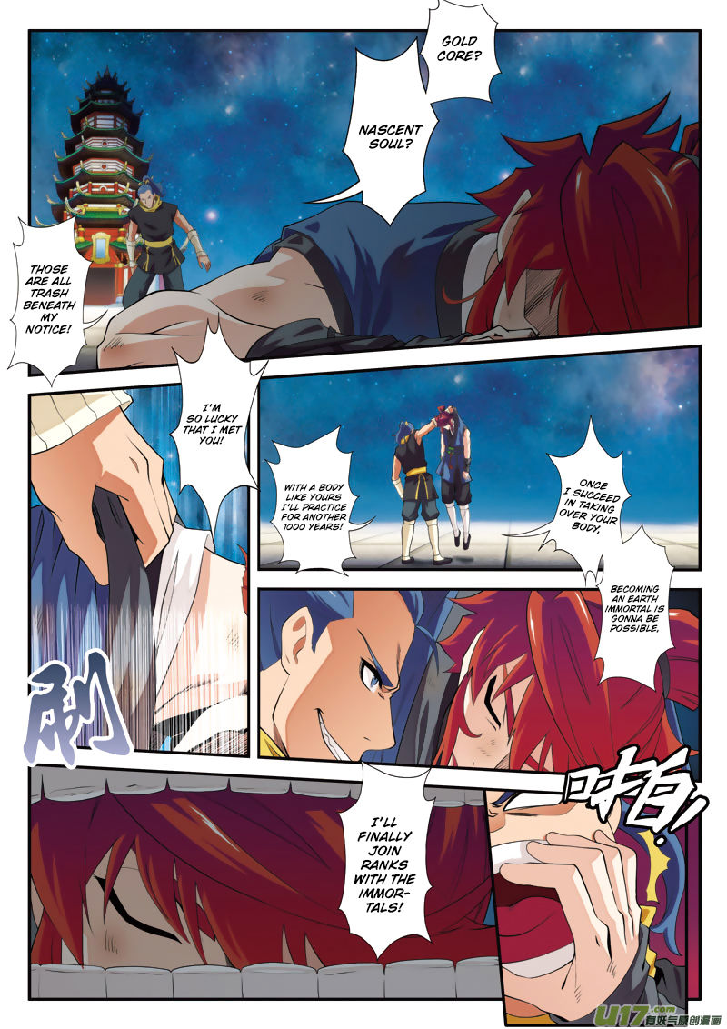 The Mythical Realm Chapter 70 page 5 - Chapter 70 : Black Lotus
