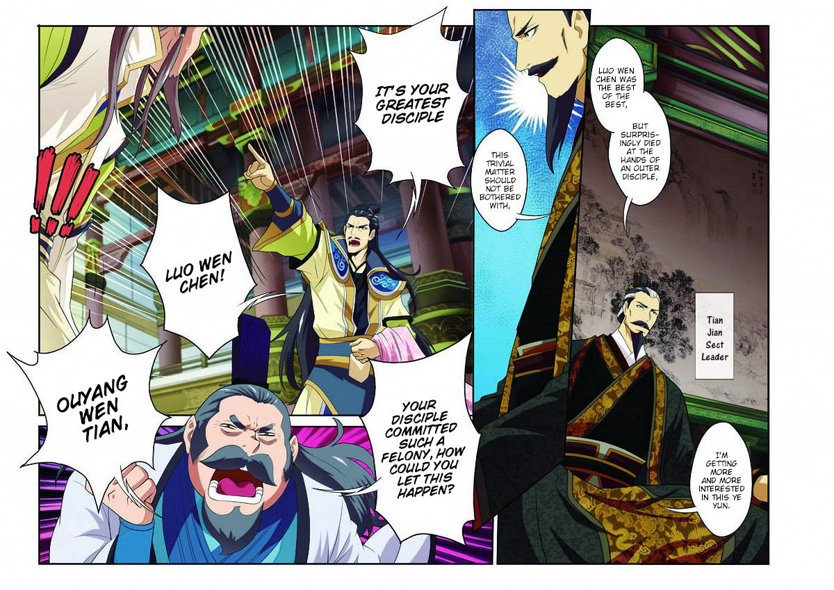 The Mythical Realm Chapter 74 page 15 - Chapter 74 : The Uncovered Crimes
