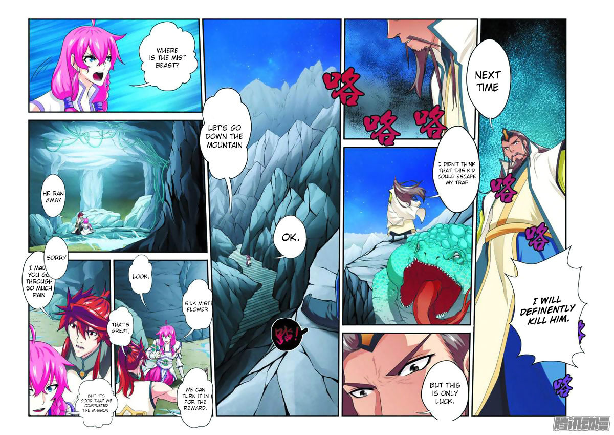 The Mythical Realm Chapter 85 page 14 - Chapter 85 : Other Plans