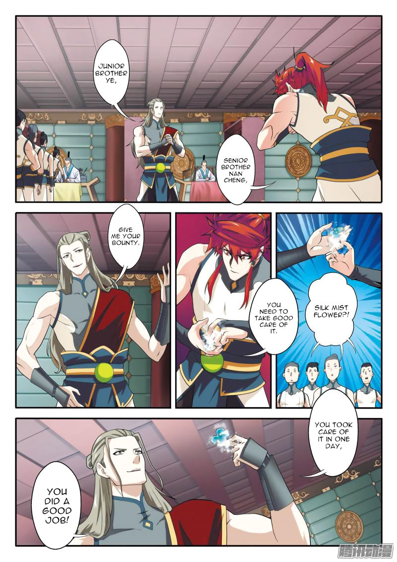 The Mythical Realm Chapter 86 page 6 - Chapter 86 : Inner Organizations