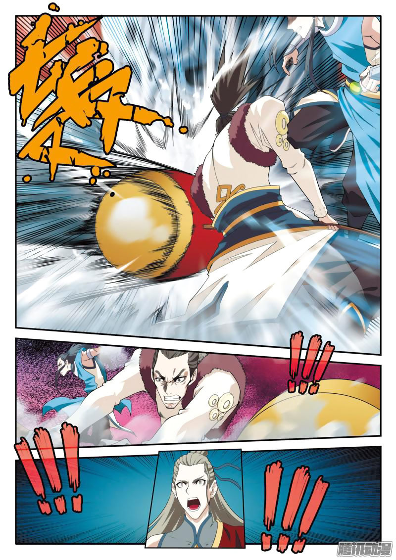 The Mythical Realm Chapter 87 page 10 - Chapter 87 : Gentleman's Sword