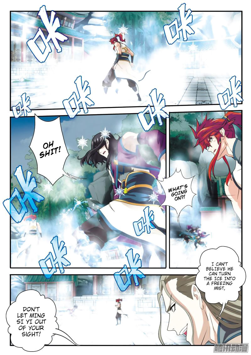 The Mythical Realm Chapter 88 page 14 - Chapter 88 : Cone of Cold