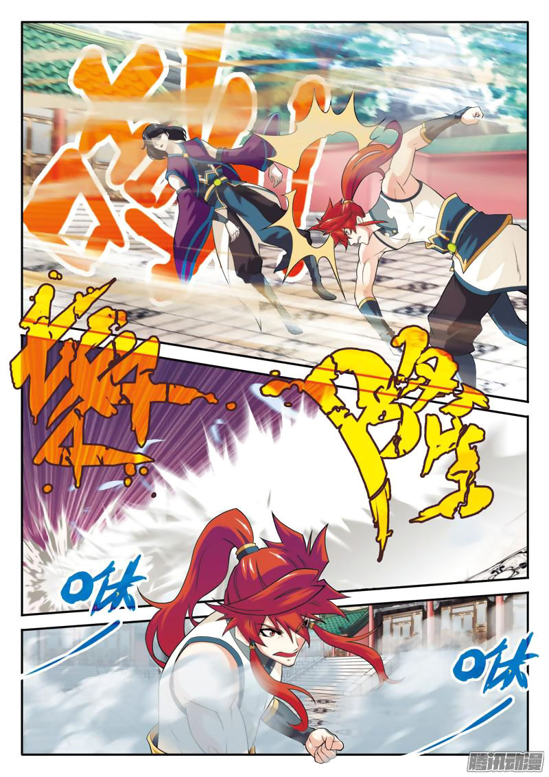 The Mythical Realm Chapter 89 page 3 - Chapter 89 : Punishment