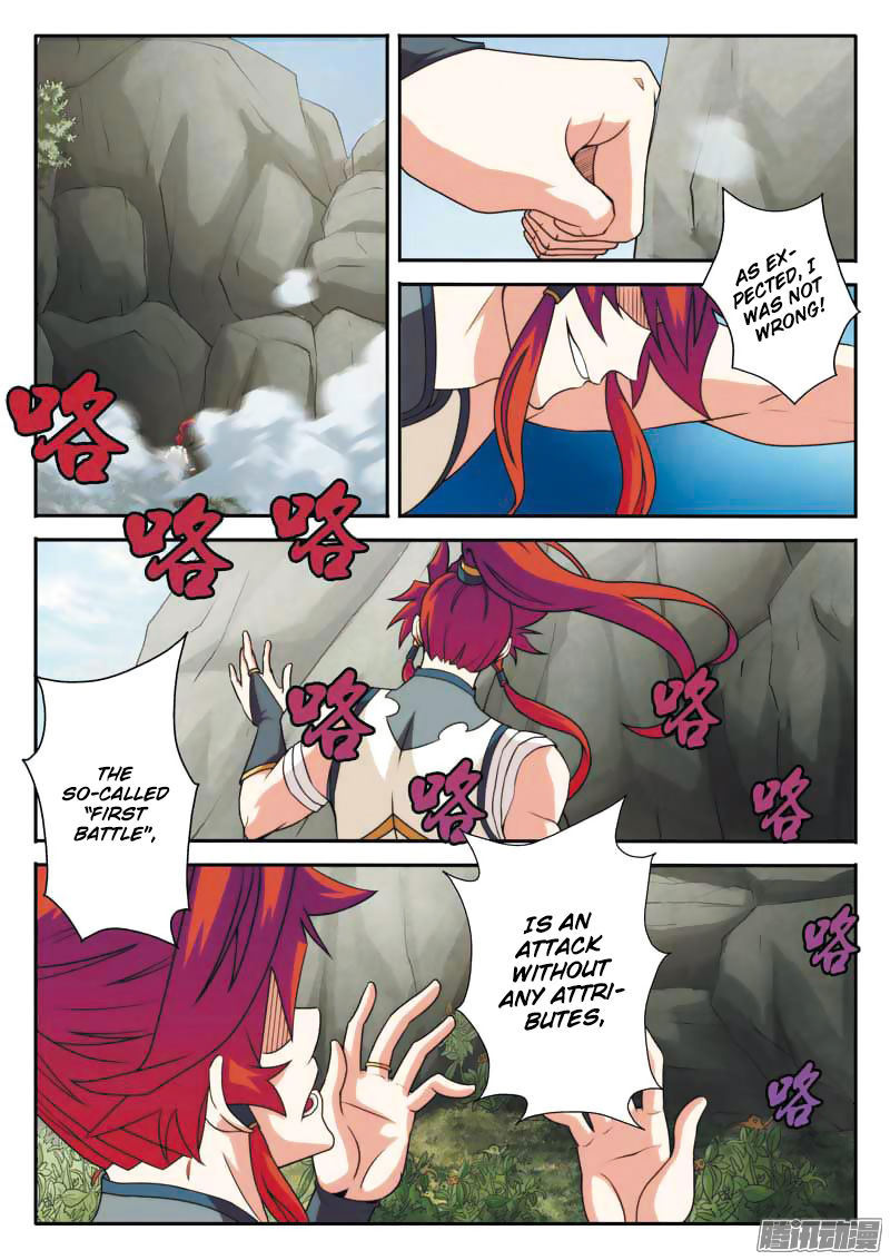 The Mythical Realm Chapter 90 page 12 - Chapter 90 : Mist