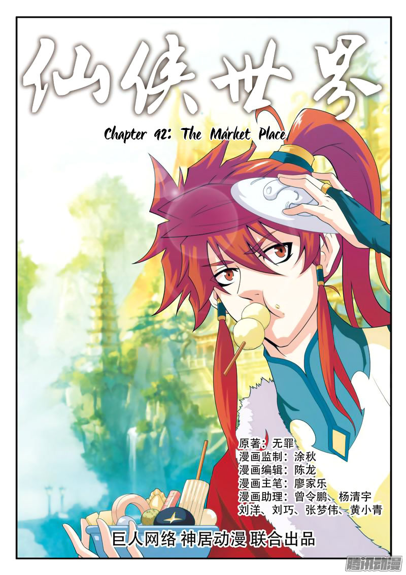 The Mythical Realm Chapter 92 page 2 - Chapter 92 : The Market Place