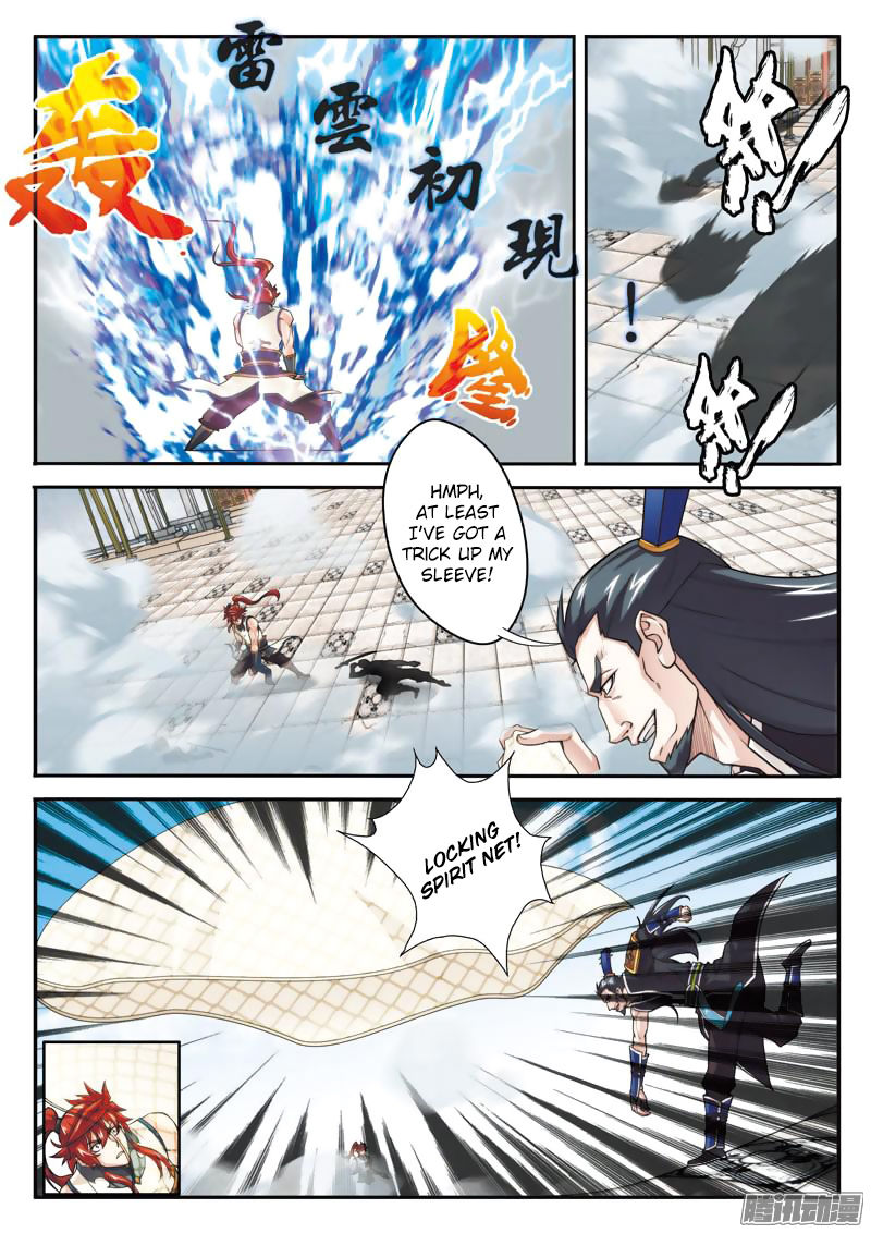 The Mythical Realm Chapter 93 page 12 - Chapter 93 : Meet your enemy again