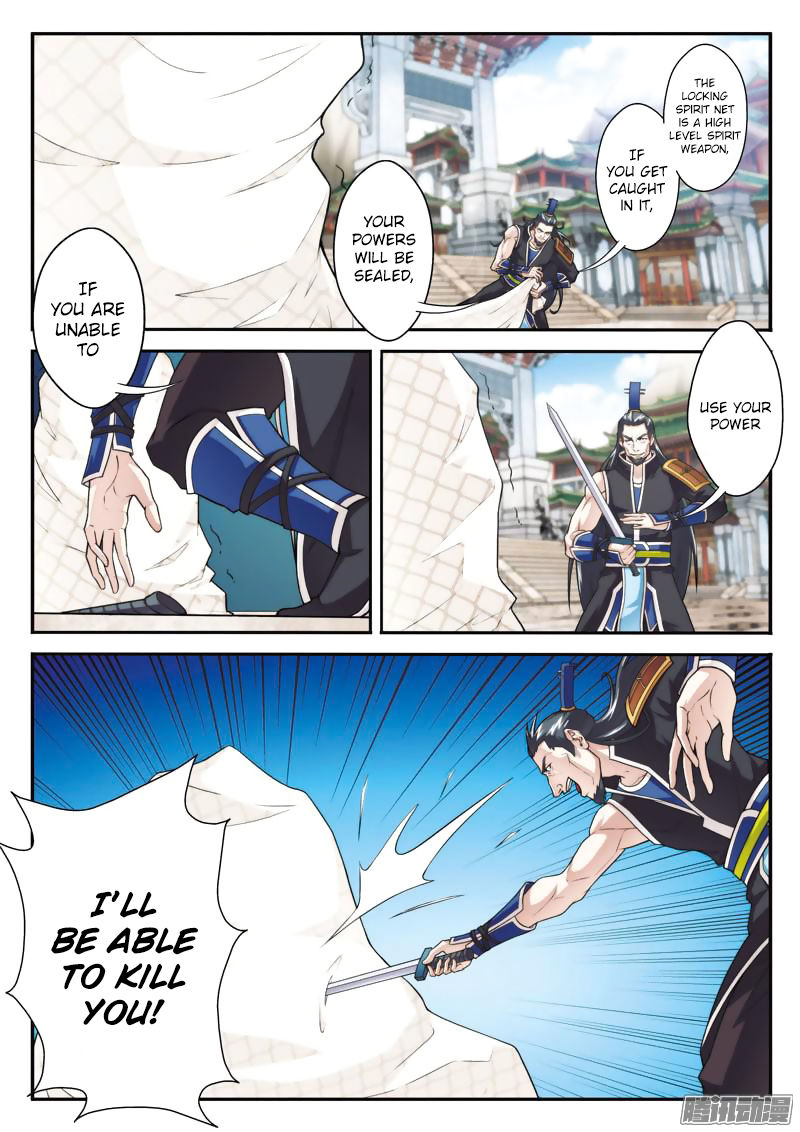 The Mythical Realm Chapter 93 page 13 - Chapter 93 : Meet your enemy again