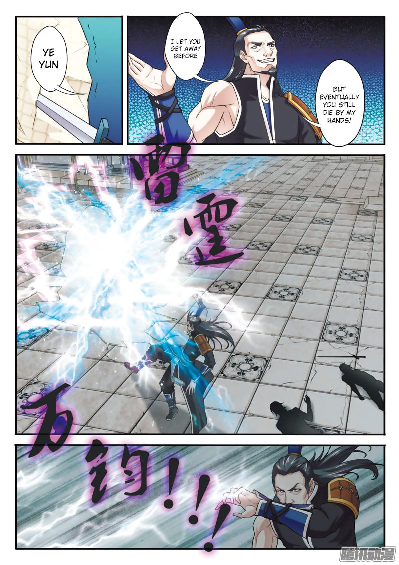 The Mythical Realm Chapter 93 page 14 - Chapter 93 : Meet your enemy again