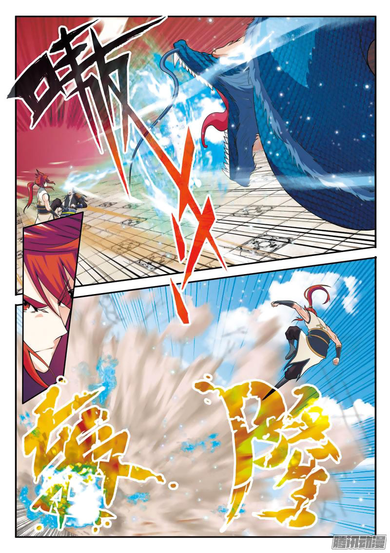 The Mythical Realm Chapter 94 page 7 - Chapter 94 : Demon Dragon