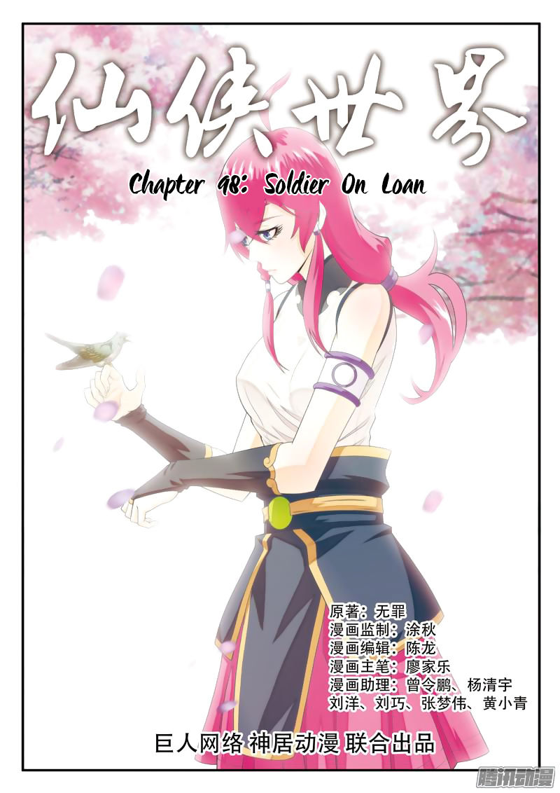 The Mythical Realm Chapter 98 page 2 - Chapter 98 : Soldier On Loan