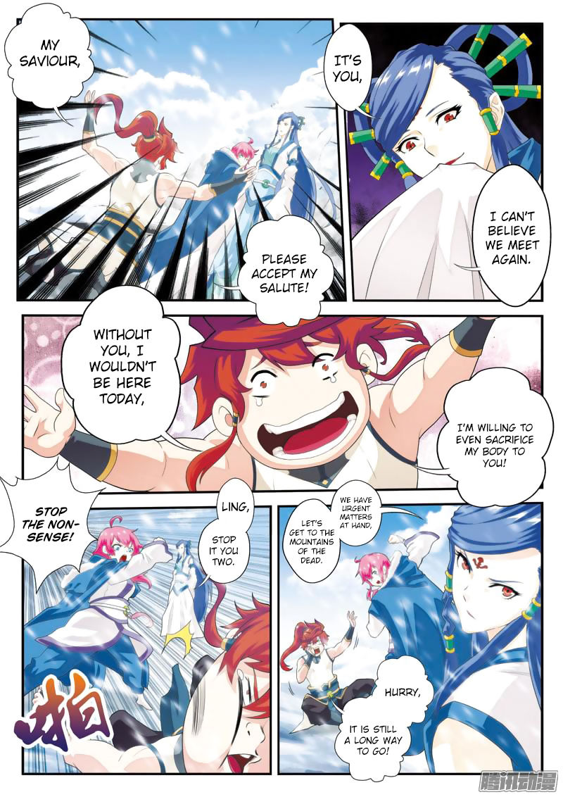 The Mythical Realm Chapter 99 page 14 - Chapter 99 : Su Yin Xue, We meet again