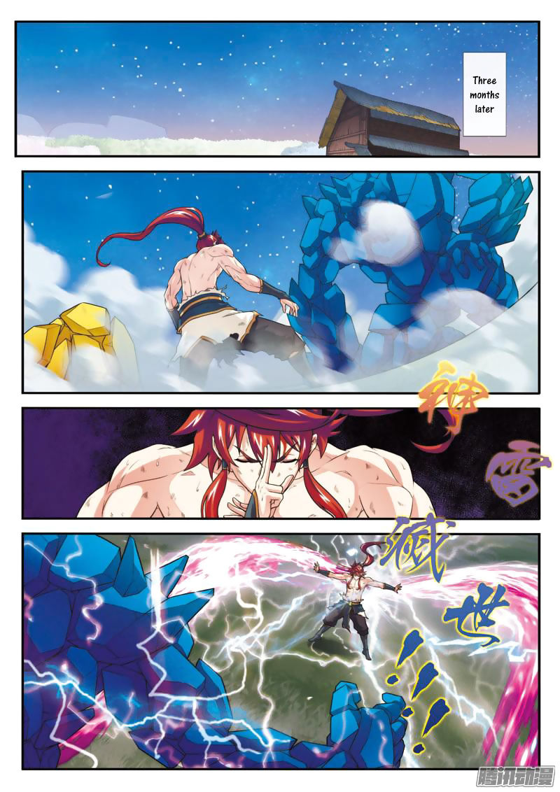 The Mythical Realm Chapter 99 page 3 - Chapter 99 : Su Yin Xue, We meet again