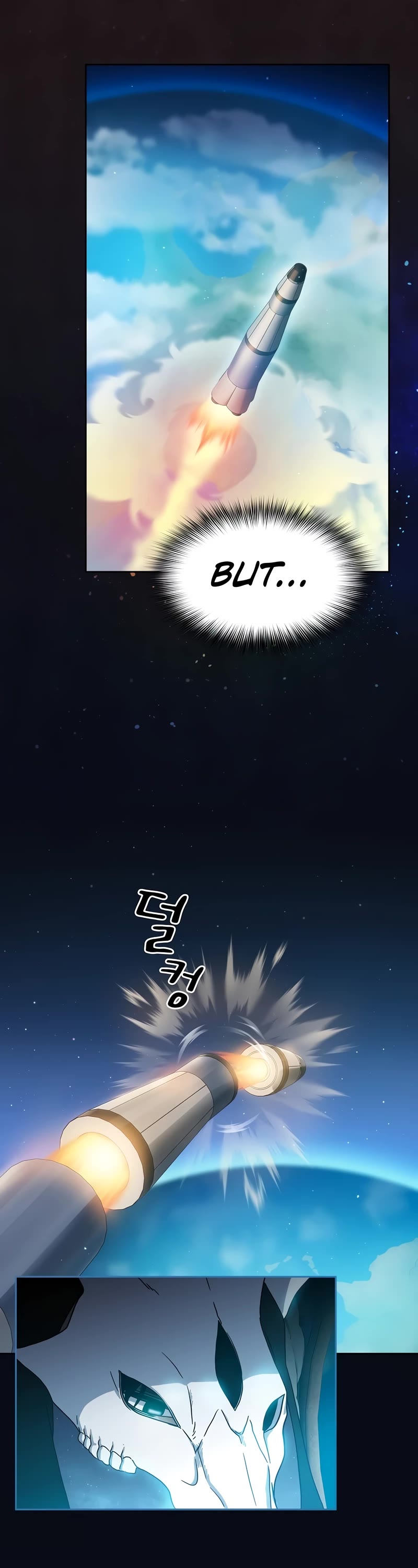 The Nebula's Civilization Chapter 1 page 27 - Chapter 1