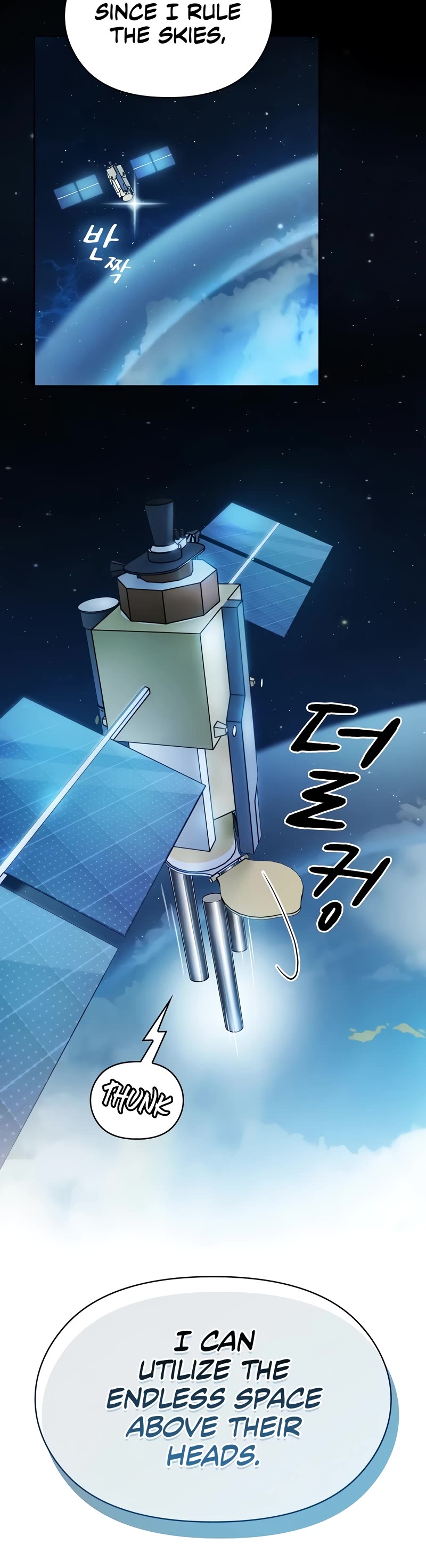 The Nebula's Civilization Chapter 1 page 43 - Chapter 1