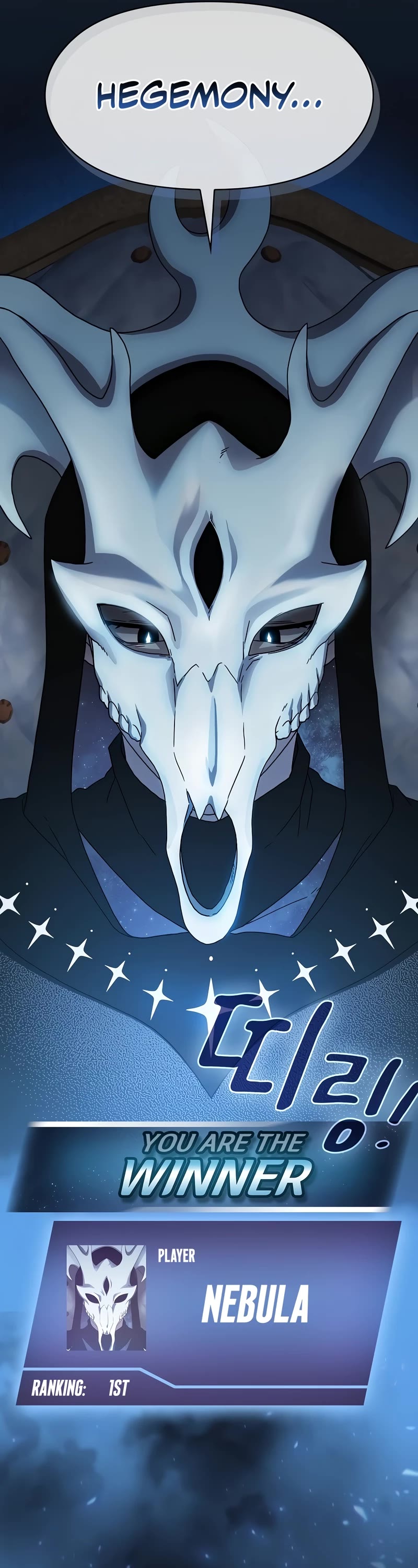 The Nebula's Civilization Chapter 1 page 58 - Chapter 1