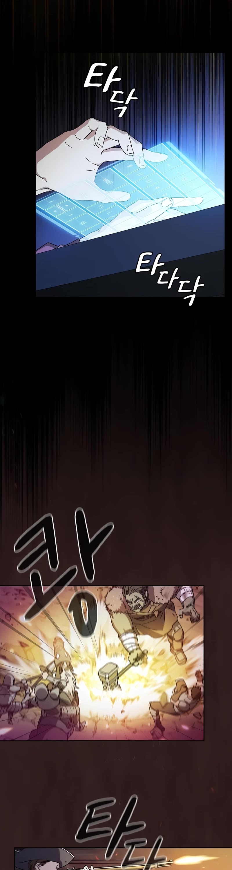 The Nebula's Civilization Chapter 1 page 8 - Chapter 1