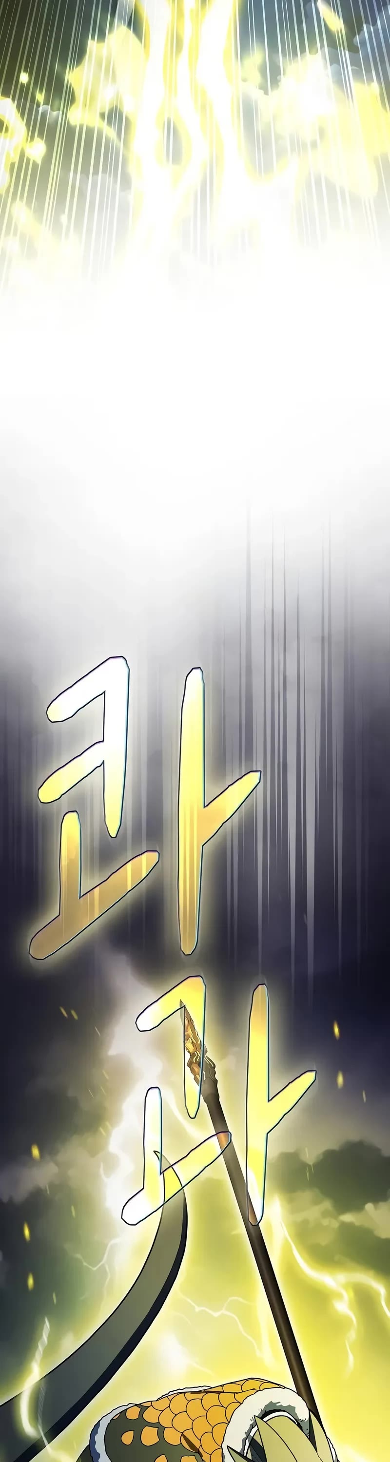 The Nebula's Civilization Chapter 100 page 43 - Chapter 100