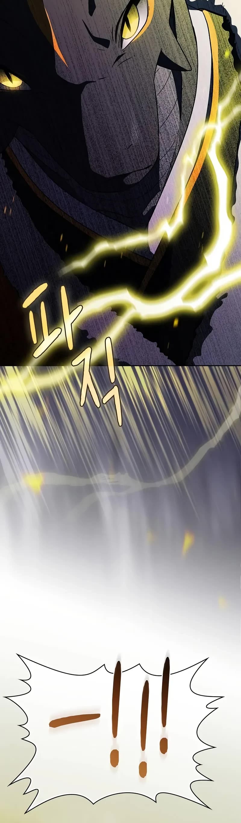 The Nebula's Civilization Chapter 100 page 45 - Chapter 100