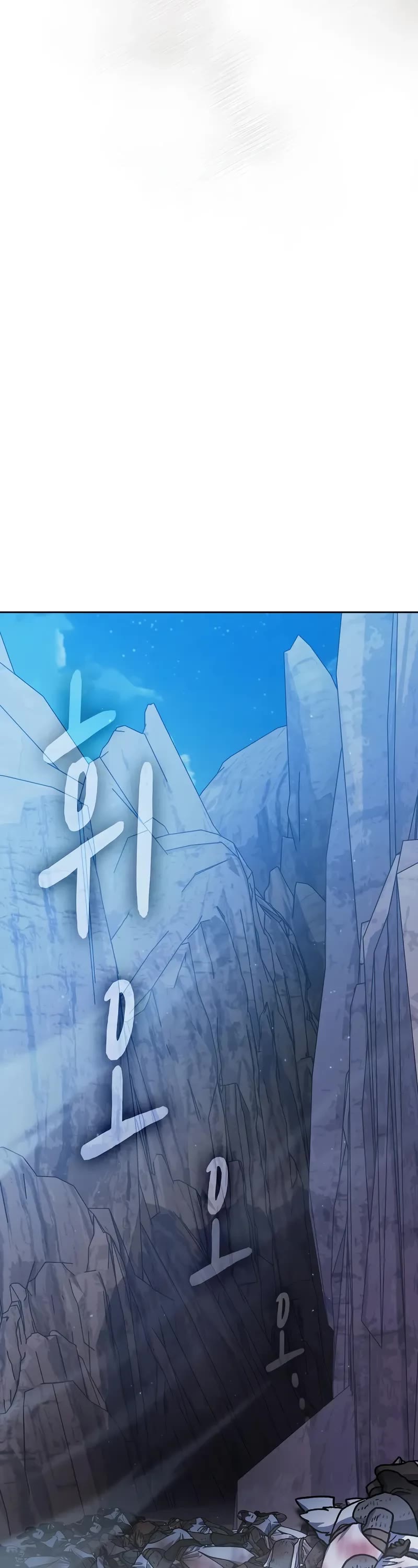 The Nebula's Civilization Chapter 103 page 14 - Chapter 103