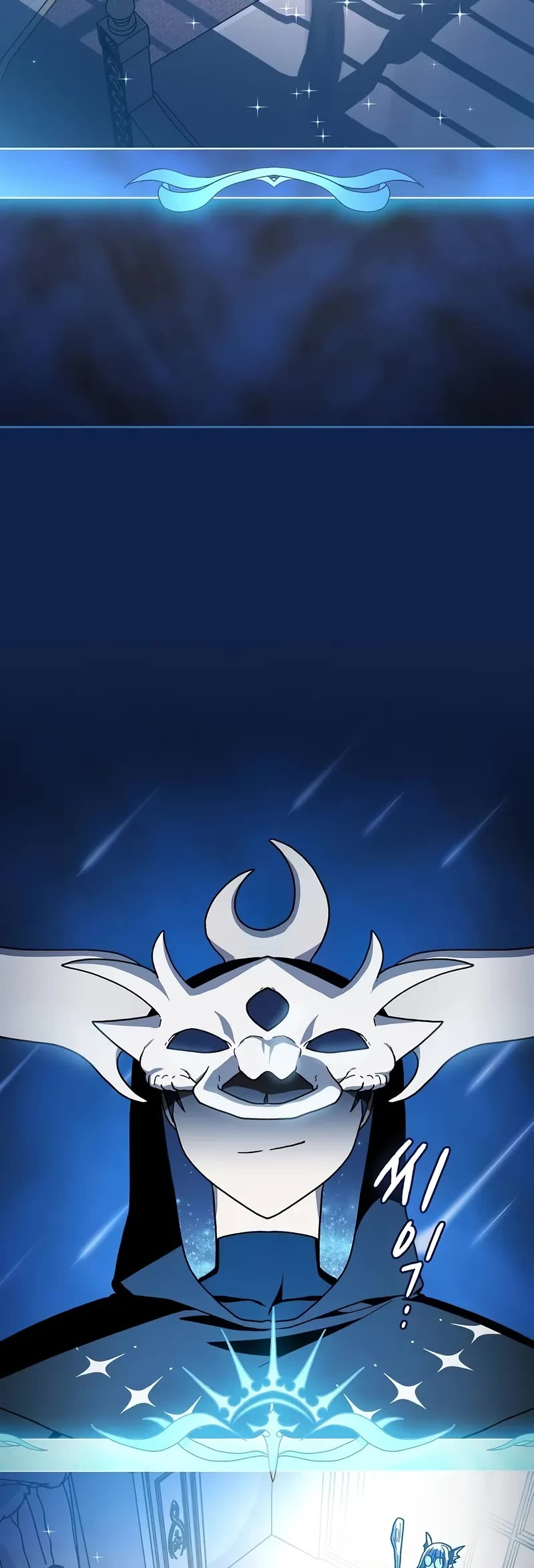 The Nebula's Civilization Chapter 105 page 17 - Chapter 105