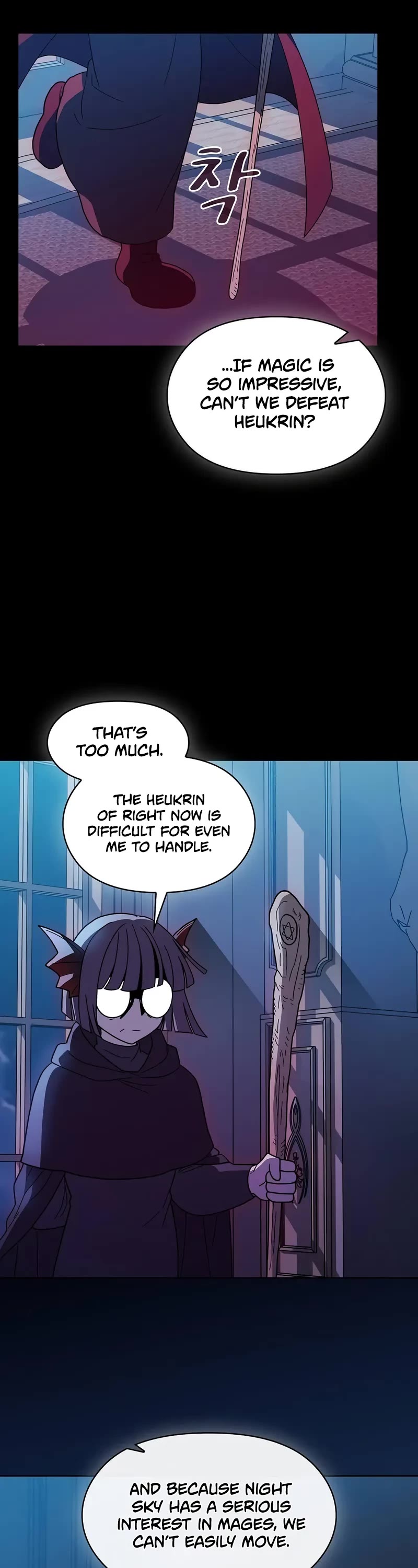 The Nebula's Civilization Chapter 105 page 8 - Chapter 105