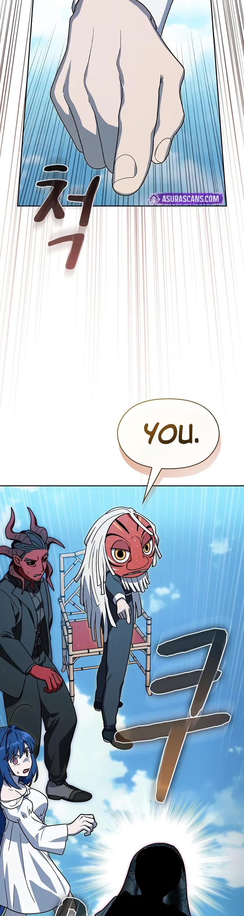 The Nebula's Civilization Chapter 106 page 23 - Chapter 106