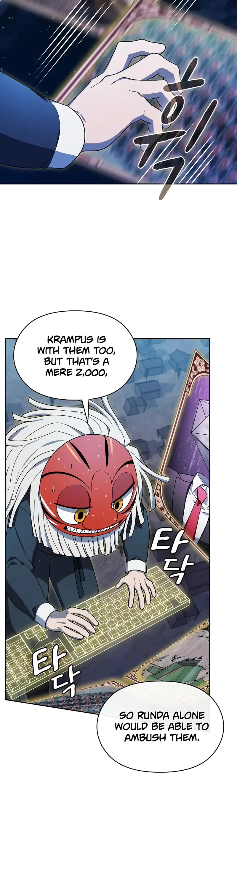 The Nebula's Civilization Chapter 107 page 6 - Chapter 107