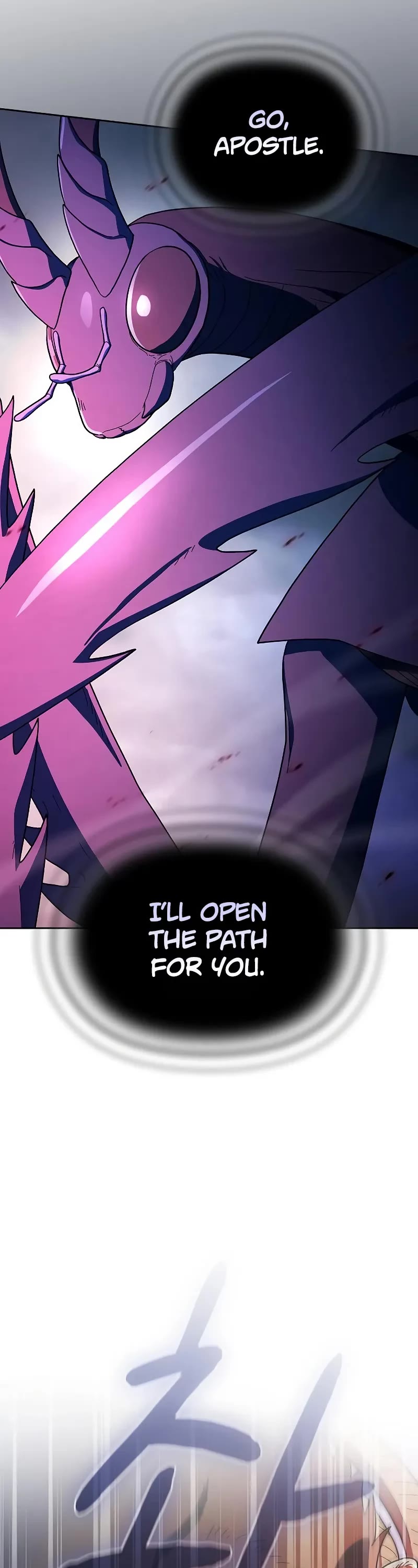 The Nebula's Civilization Chapter 109 page 10 - Chapter 109