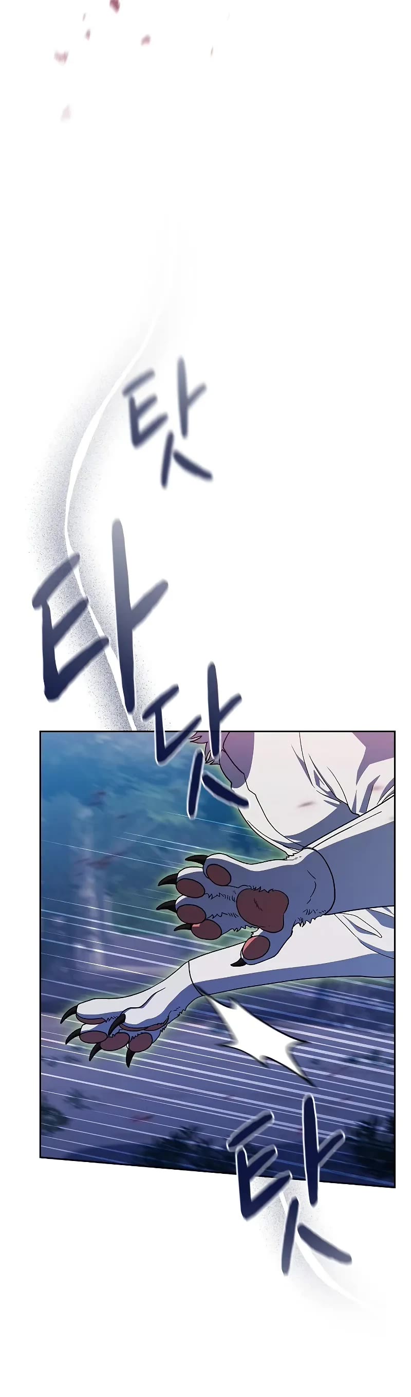 The Nebula's Civilization Chapter 109 page 48 - Chapter 109