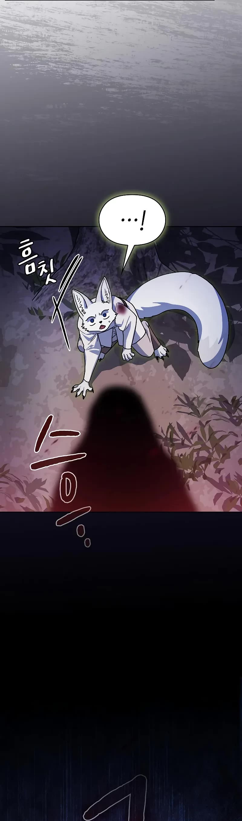 The Nebula's Civilization Chapter 109 page 52 - Chapter 109