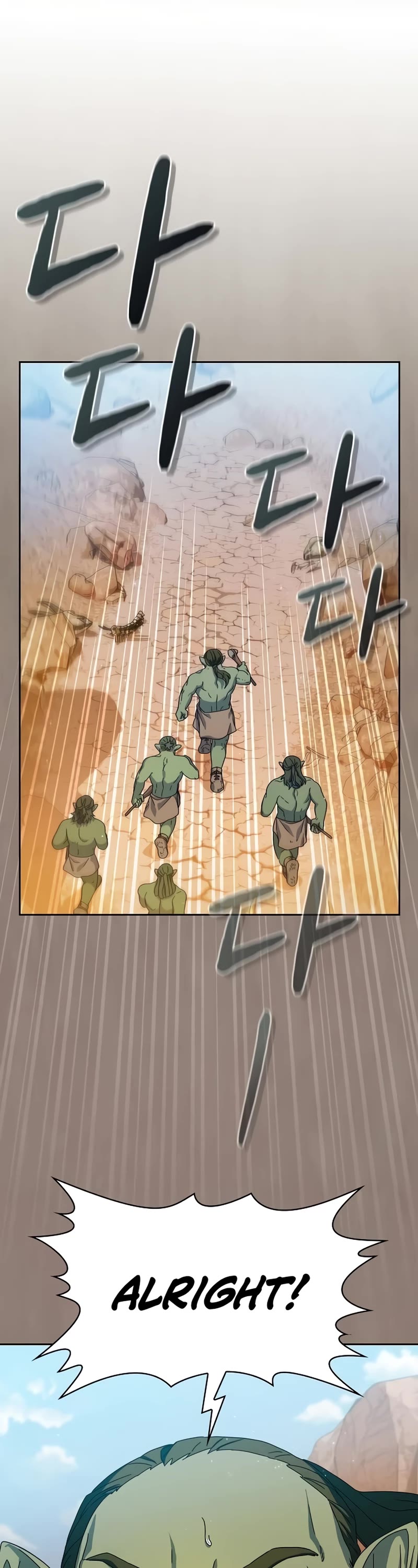 The Nebula's Civilization Chapter 11 page 1 - Chapter 11
