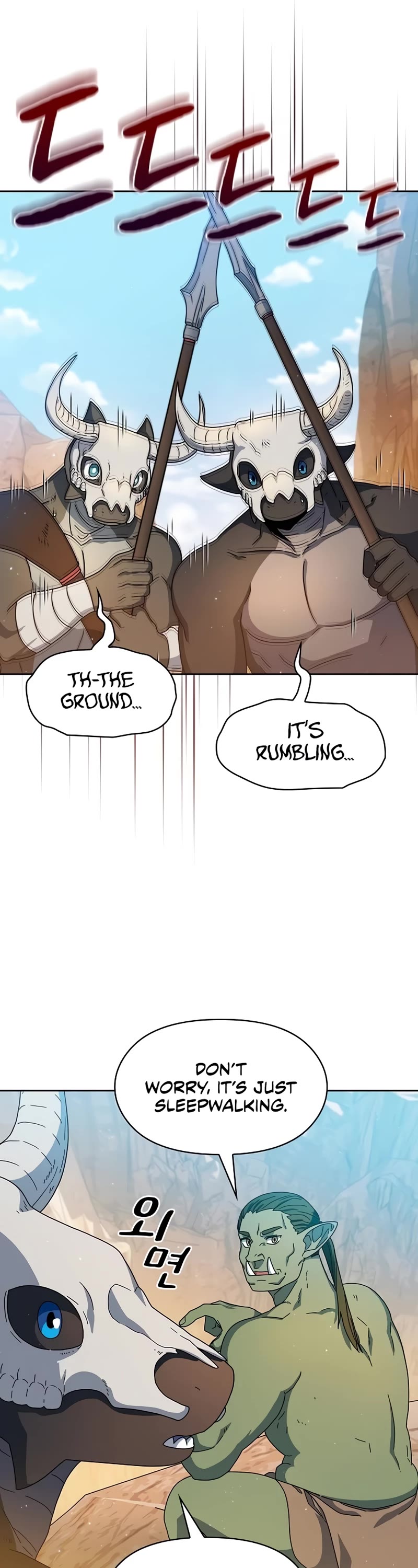 The Nebula's Civilization Chapter 11 page 26 - Chapter 11