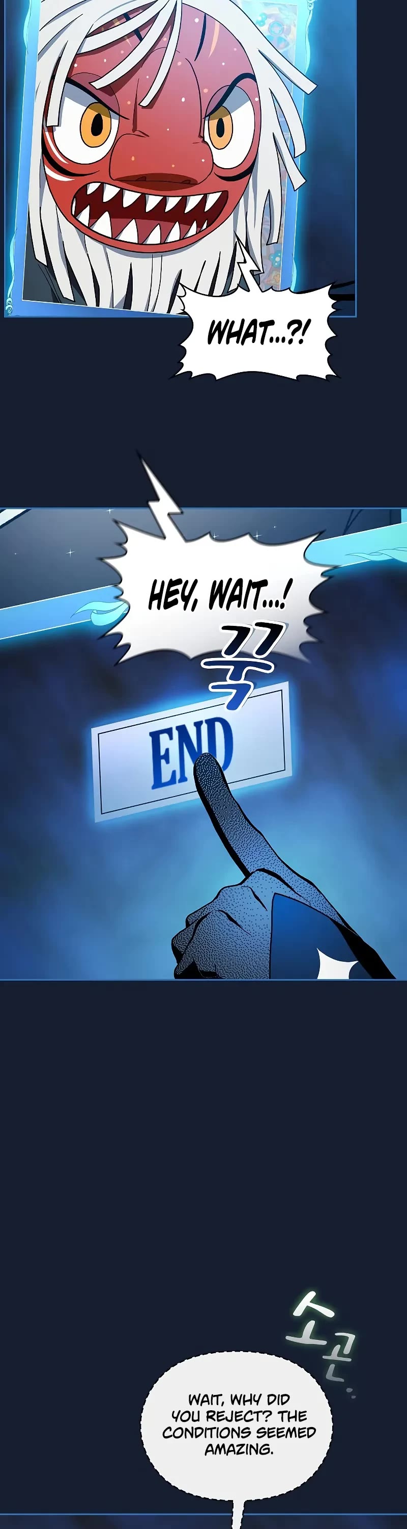 The Nebula's Civilization Chapter 110 page 57 - Chapter 110: S2 End