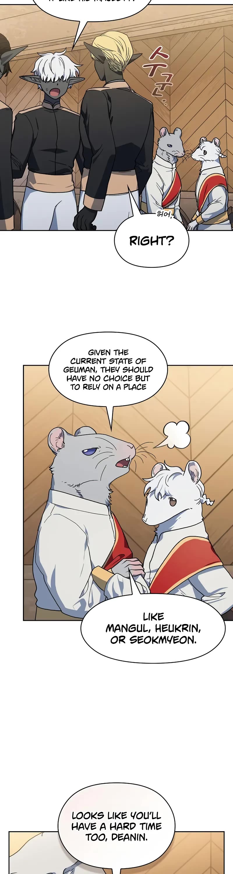 The Nebula's Civilization Chapter 111 page 8 - Chapter 111