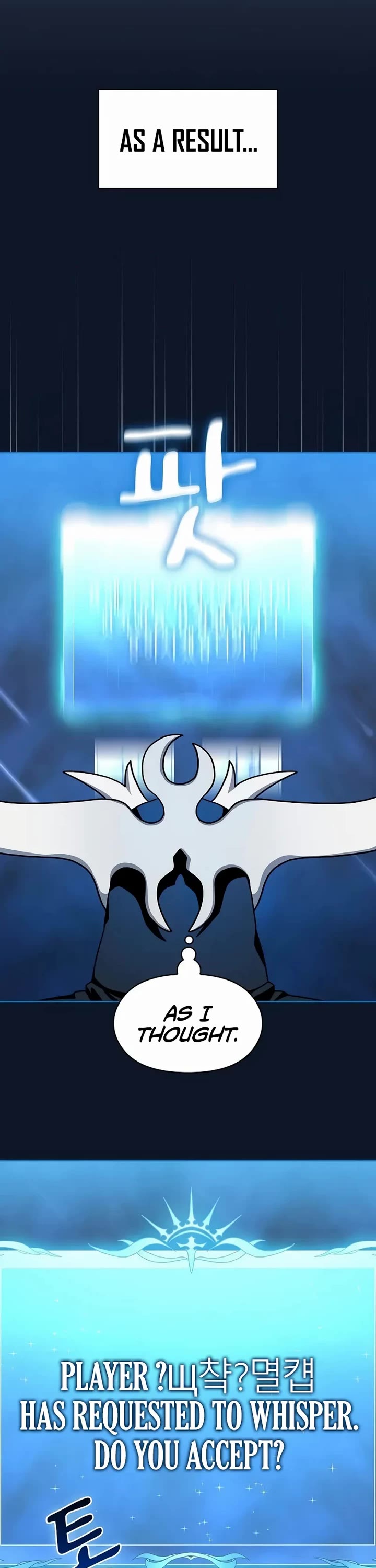 The Nebula's Civilization Chapter 112 page 12 - Chapter 112