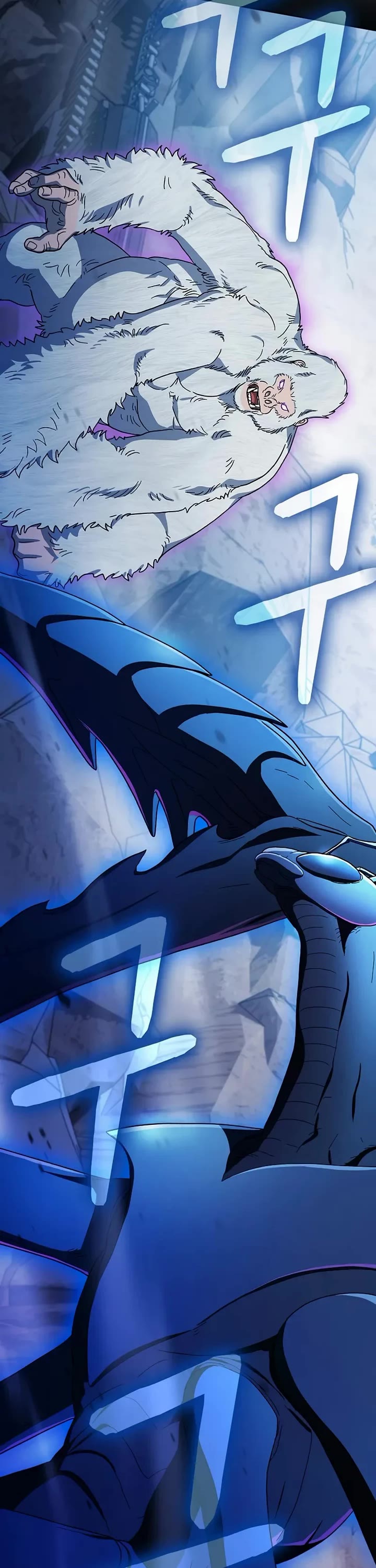 The Nebula's Civilization Chapter 113 page 17 - Chapter 113