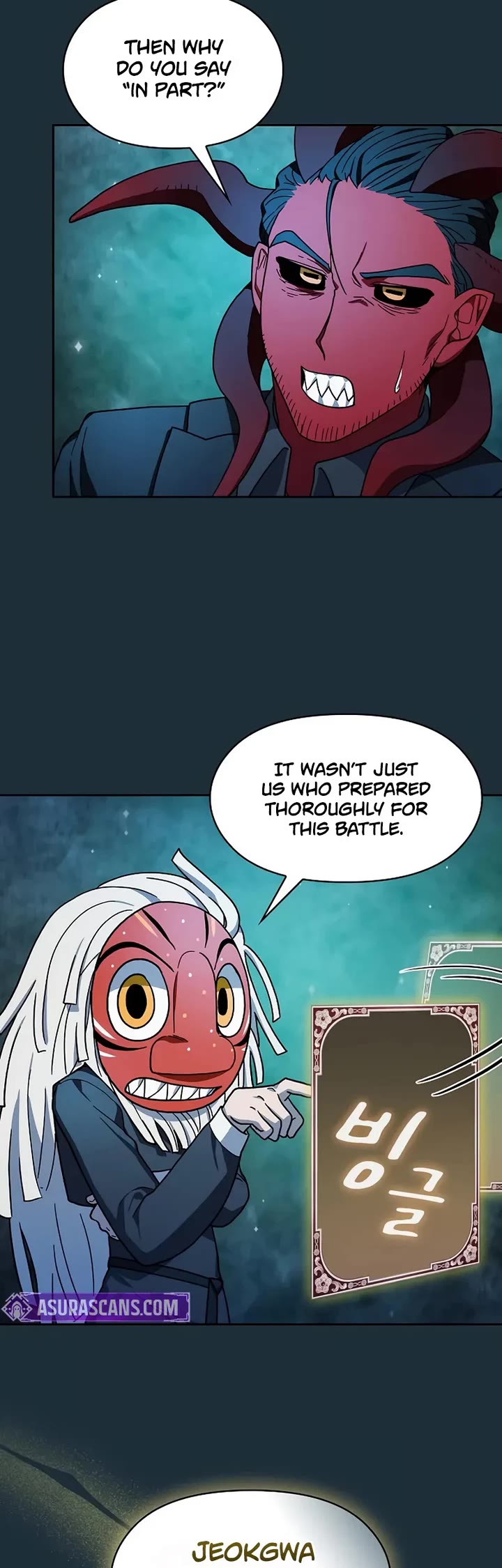 The Nebula's Civilization Chapter 114 page 42 - Chapter 114