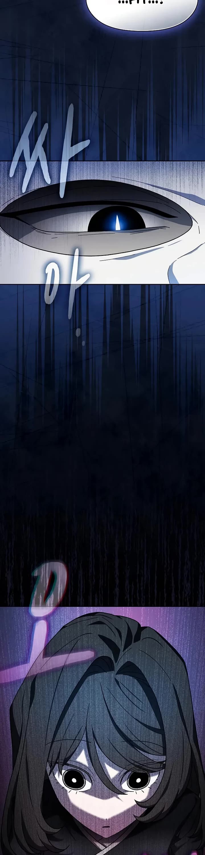 The Nebula's Civilization Chapter 116 page 7 - Chapter 116