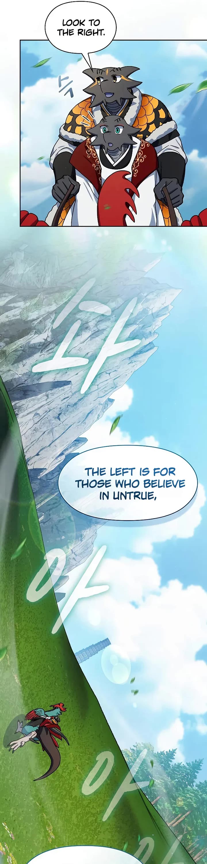 The Nebula's Civilization Chapter 118 page 16 - Chapter 118